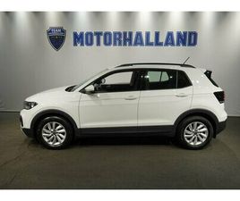 VOLKSWAGEN T-CROSS VOLKSWAGEN T-CROSS 1.0 TSI PF 70 KW / (95 HK) 5 VX