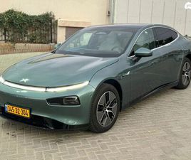 XPENG P7 LONG RANGE DIAMOND חשמלי אוט׳ (276 כ״ס)