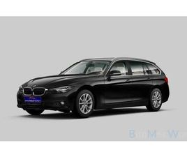 BMW SÉRIE 3 320 D XDRIVE DPF TOURING AUT. EDITION FLEET EXCLUSIVE