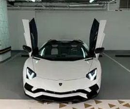 LAMBORGHINI AVENTADOR S