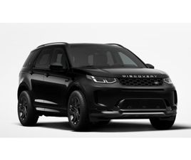 LAND ROVER DISCOVERY P270E S