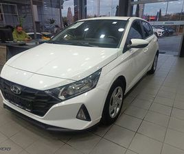 HYUNDAI I 20 2021 1,2 84PS LPG ΜΗΔΕΝΙΚΑ ΤΕΛΗ!