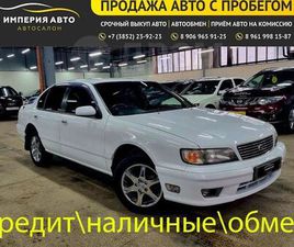 NISSAN CEFIRO