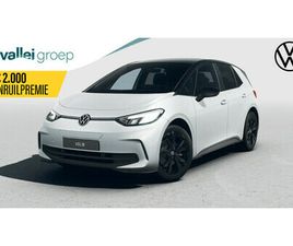 VOLKSWAGEN ID.3 VOLKSWAGEN ID.3 LIMITED EDITION 52 KWH 170PK