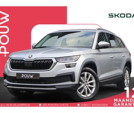 SKODA KODIAQ SKODA KODIAQ 1.5 TSI 150PK DSG BUSINESS EDITION 7P. | NAVIGATIE | APPLE CARPLAY/ ANDROID AUTO | DRAADLOOS TELEFOONLADEN | CAMERA ACHTER