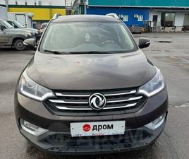 DONGFENG FENGSHEN AX7