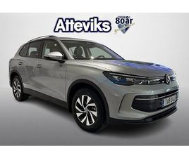 VOLKSWAGEN TIGUAN VOLKSWAGEN TIGUAN LIFE DSG | VÄRMARE | DRAG