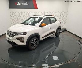 ACHAT INTÉGRAL CONFORT PLUS