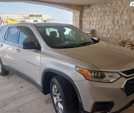 CHEVROLET TRAVERSE LS אוט׳ 3.6 (310 כ״ס)