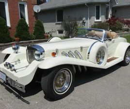 EXCALIBUR SERIE III REDUCED!! 1975 EXCALIBUR REPLICA