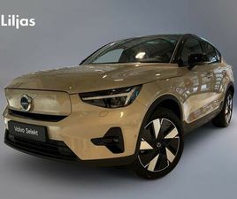 SINGLE MOTOR EXTENDED R ULTRA//DRAGKROK//PANORAMA//