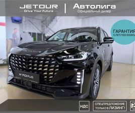 JETOUR JETOUR X70 PLUS