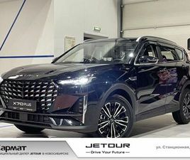 JETOUR JETOUR X70 PLUS