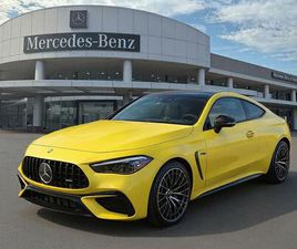 NEW 2026 MERCEDES-BENZ AMG CLE 53 4MATIC+