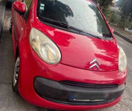 CITROEN C1 C1 TRÈS PROPRE A VENDRE