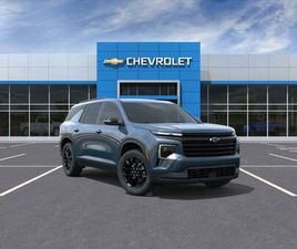 NEW 2026 CHEVROLET TRAVERSE LT