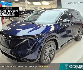 NISSAN ARIYA ADVANCE 91 KWH | STOEL + STUURVERWARMING | 360° CAMERA | ELEKTRISCHE ACHTERKLEP |NU VAN € 54.200.00 VOOR SLECHTS: