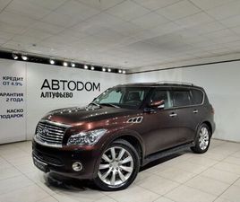 INFINITI QX56