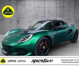 LOTUS ELISE SPORT 220 *LOTUS LEIPZIG*