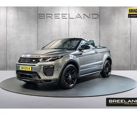LAND ROVER RANGE ROVER EVOQUE CONVERTIBLE 2.0 TD4 HSE DYNAMIC | COLD CLIMATE PACK