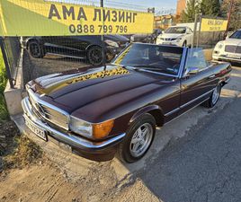 MERCEDES-BENZ SL SL 450/EURO MODEL/EL WINDOWS /AC/UNIKAT