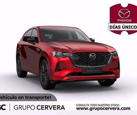2.5L E-SKYACTIV-G PHEV HOMURA CON-P + COM-P + PAN-