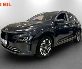 HYUNDAI KONA HYUNDAI KONA EV ESSENTIAL 64 KWH 204HK AUT - B-KAMERA, KRELL