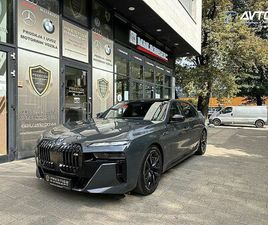 BMW SERIJA 7: M760E XDRIVE|PANORAMA|B W|360|KUKA|