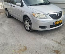 MAZDA MPV KARAKURI אוט׳ 3.0 (197 כ״ס)