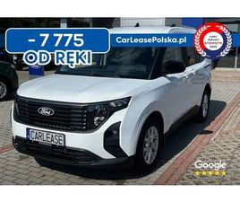 FORD TOURNEO COURIER FORD, RABAT, NISKA CENA , NOWY, POLSKI SALON, BENZYNA