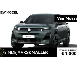 CITROEN C5 AIRCROSS 1.2 HYBRID 145 MAX | NIEUW MODEL | NU TE ZIEN/PROEFRIJDEN IN AMSTELVEEN!! | DIRECT UIT VOORRAAD LEVERBAAR!! |