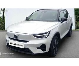 VOLVO EX40 VOLVO EX40 SINGLE EXTENDED RANGE 252CH ULTRA