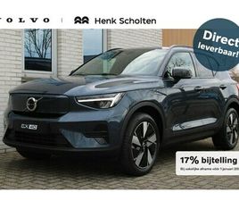 VOLVO EX40 VOLVO EX40 - SINGLE MOTOR EXTENDED RANGE PLUS 82 KWH