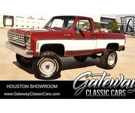 1976 CHEVROLET C10/K10 BASE