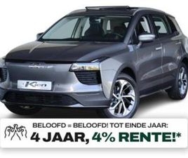 AIWAYS U5 AIWAYS U5 PRIME 63 KWH 3-FASE LADER | 1500 TREKGEWICHT | 100 — AIWAYS — MARKTPLAATS