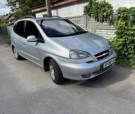 CHEVROLET TACUMA 2005
