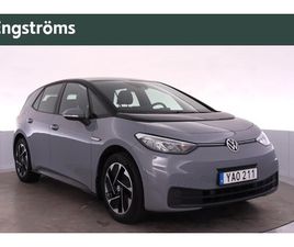 VOLKSWAGEN ID.3 PRO PERFORMENCE 204 HK