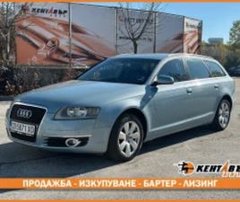 AUDI A6 2.4I 177 К.С. ГАЗ/БЕНЗИН ≫ 2005 • 7 999 ЛВ. • ID