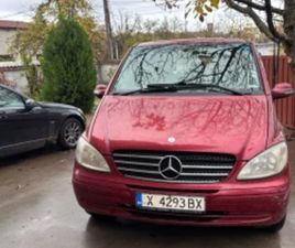 MERCEDES-BENZ VIANO ≫ 2005 • 7 000 ЛВ. • ID