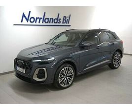 TDI 204HK Q S-TR S-LINE/TECH PLUS/ELSTOL/DRAG