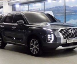 HYUNDAI PALISADE ЛИЗИНГ, ГАРАНЦИЯ, СЕРВИЗ, РЕЗЕРВНИЧАСТИ ≫ 2019 • 57 213 ЛВ. • ID