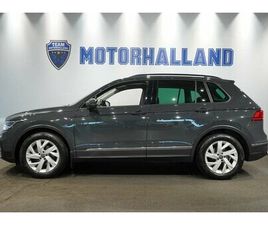 VOLKSWAGEN TIGUAN VOLKSWAGEN TIGUAN 1.5 TSI 150 DSG DRAG VÄRMARE