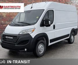 2025 RAM PROMASTER CARGO VAN TRADESMAN