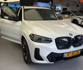 BMW IX3 EXCLUSIVE-M חשמלי אוט׳ 4 דל (286 כ״ס)