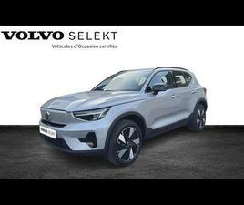 VOLVO EX40 SINGLE EXTENDED RANGE 252CH PLUS