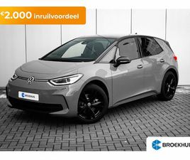 VOLKSWAGEN ID.3 PRO BUSINESS 59 KWH | ACHTERLICHTEN LED, LUXE UITGEVOERD INCL. DYNAMISCHE KNIPPERLICHTEN | AIRCONDITIONING AUTOMATISCH, 2-ZONE (CLIMATRONIC) | BUITENSPIEGELS EL