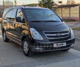 HYUNDAI H1