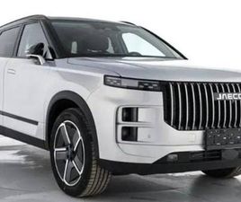 JAECOO 7 GPL 1.6 TGDI 147 CV 2WD PREMIUM