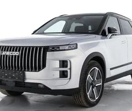 JAECOO 7 1.5 TGDI 347 CV PHEV EXCLUSIVE