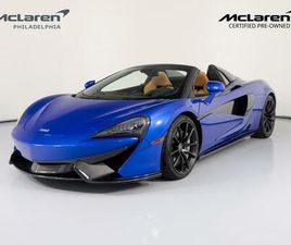 USED 2018 MCLAREN 570S SPIDER